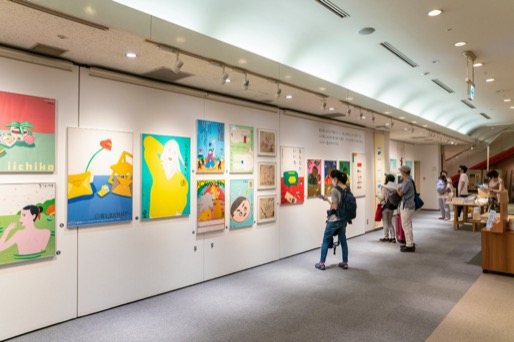 世田谷文化生活情報センターは文化や芸術に触れられる場です（安西水丸ポスター展の様子）。