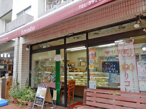 トレント洋菓子店（trento）