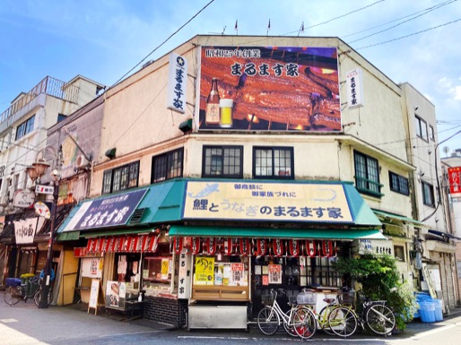 鯉とうなぎのまるます家 総本店