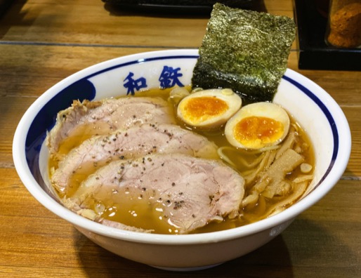 和風らーめん 和鉄の飽きのこないラーメン