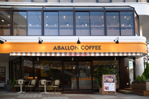 アバロンコーヒー（ABALLON COFFEE）の外観