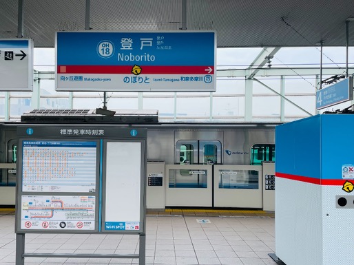 登戸駅は駅構内がドラえもん一色になったことで注目を集めました。 