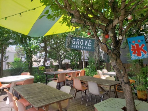 グローブ（GROVE cafe&green）