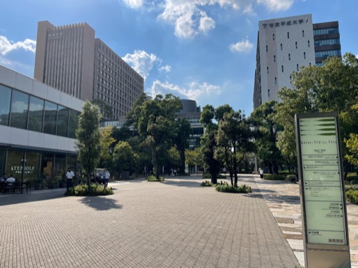 中野四季の森公園