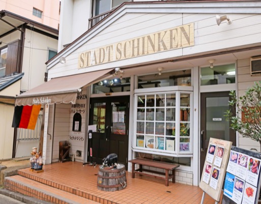 シュタットシンケン（STADT SCHINKEN）