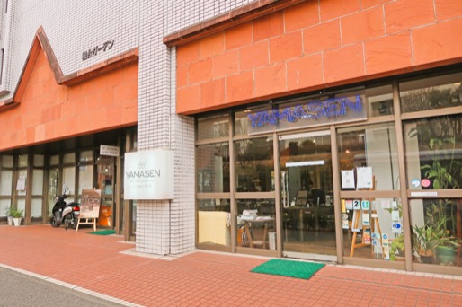 青葉台 メガネ専門店YAMASEN ヤマセングラスワークスの外観