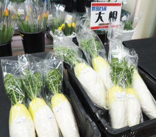 ファーマーズマーケット千歳烏山で販売している地元野菜