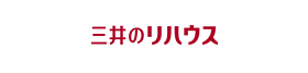 三井のリハウス