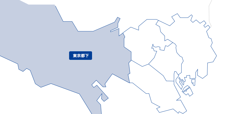 東京都下
